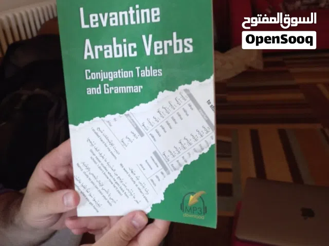 Arabic teacher