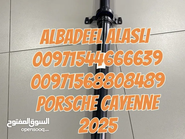 قطع غيار بورش اودى بنتلي فولكس فاكين مازيراتى
