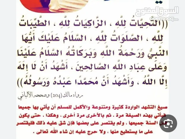 اجهزة كهربائية هومر للبيع