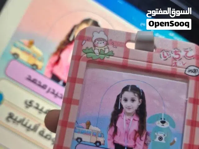 سبوره وجهين