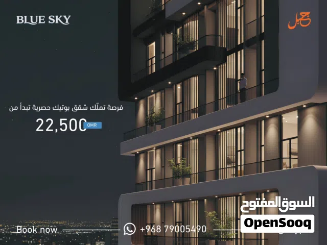 66 m2 1 Bedroom Apartments for Sale in Muscat Ghala