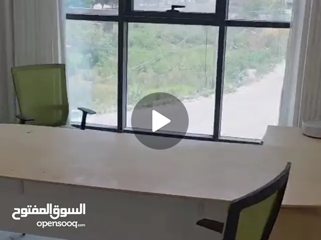 مكتب للبيع