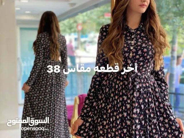 آخر قطعه مقاس 38