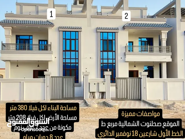 350 m2 More than 6 bedrooms Villa for Sale in Dhofar Salala