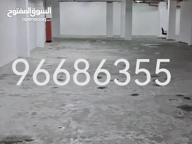 للإيجار سرداب 1000 متر الشويخ يصلح لتخزين المواد الغذائيه وغير المواد الغذائيه
