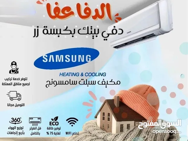مكيف ناشونال برو 1 طن موديل 2025 نسبة توفير الطاقه 70%