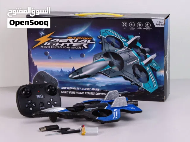 طأئرة تحكم كنترول