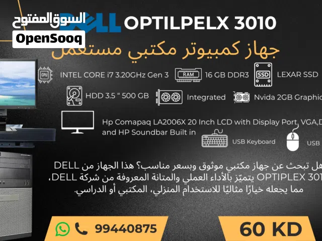 Dell Optiplex 3010