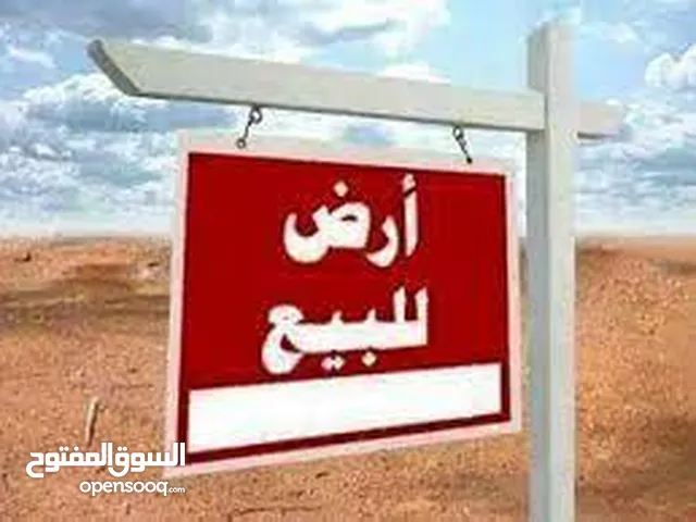 Commercial Land for Sale in Kuwait City Dasman