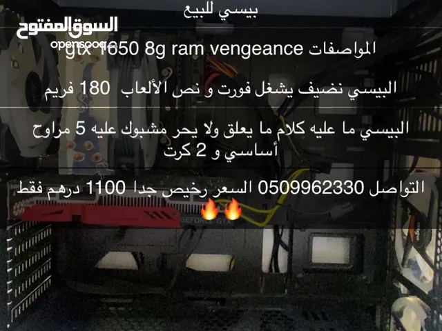 Computers PC for sale in Fujairah