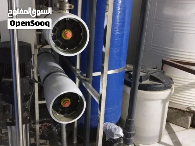 مطلوب مستعجل  محطه ماء تحليه مركزيه