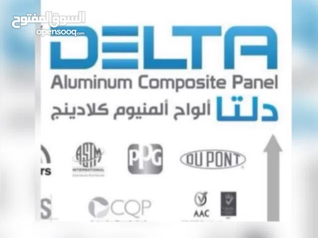 Delta Aluminium Composite Panel & Cladding Jeddah Riyadh damamm
