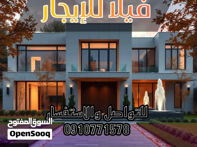 مبنى خدمي للإيجار