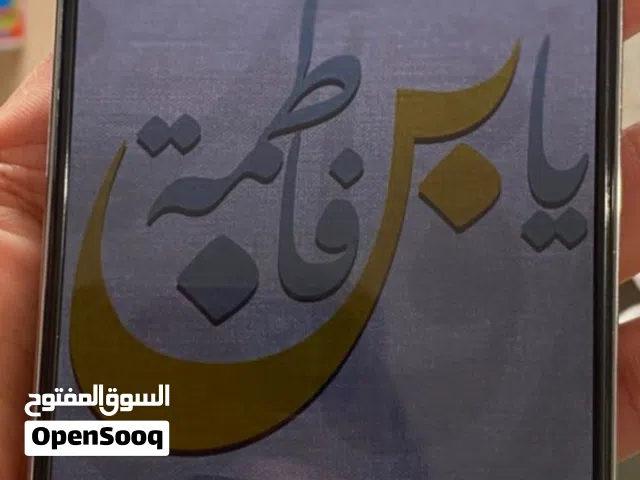 ايفون 14 برو ماكس