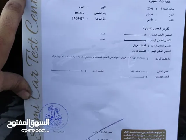 هونداي XD2001 لون اسودّ السياره ناقصها صلاه النبي