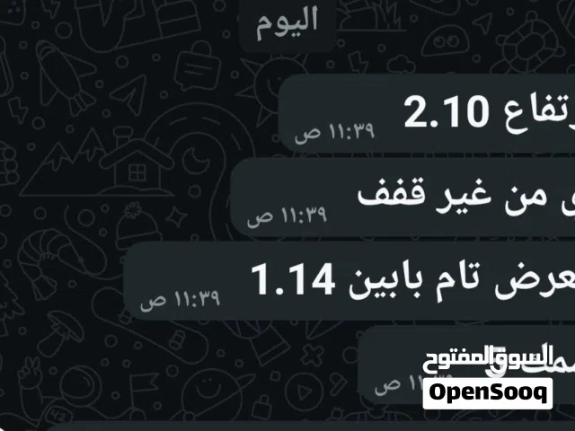 باب لوح خارجي نظيف لوح اصلي
