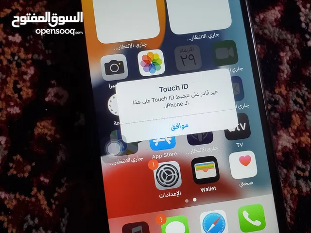 Apple iPhone 7 128 GB in Al Mukalla
