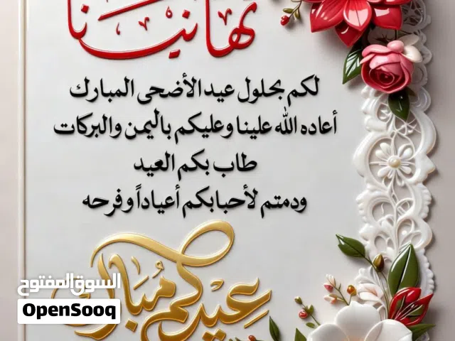 شقه ثلاث غرف وحمامين وصاله دورثاني مسلح بقلب جزائر