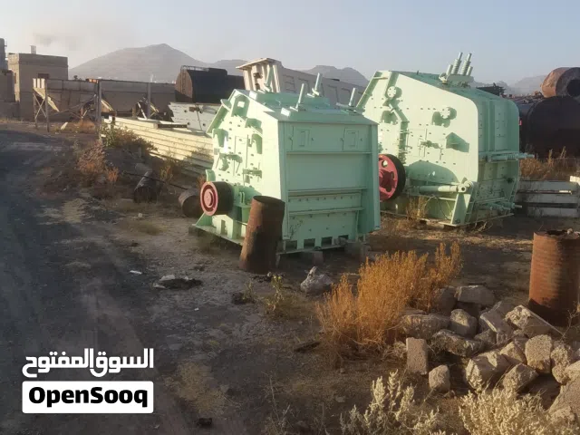 كسارات الاماني لتكسير الحجار وجبال جاهزه لتشغيل لا ينقصها مسمار ومصانع اللبك وخرسانات قطع غيار جاهزه