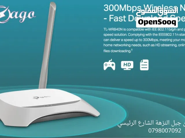 روتر انترنت يدعم 5G و 4G