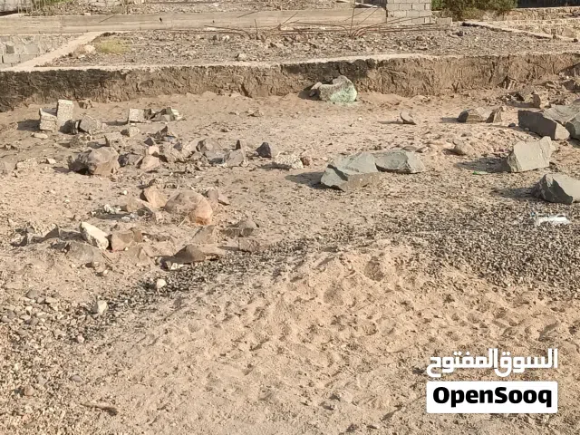 Residential Land for Sale in Aden Al Buraiqeh