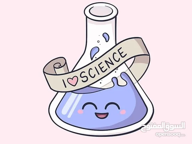 معلمة علوم وكيمياء واحياء