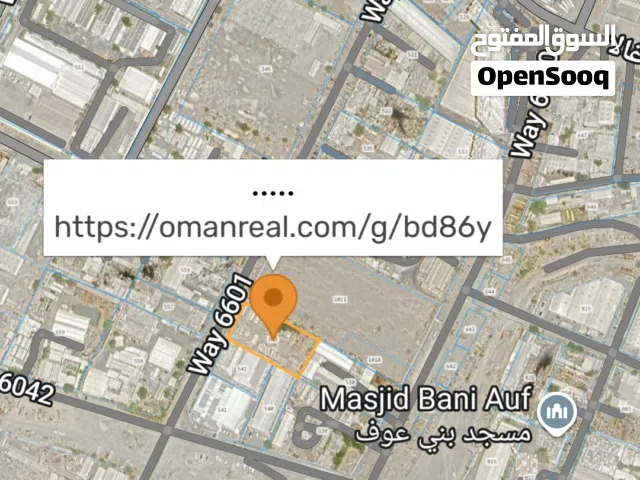 للبيع ارض سكني تجاري ف غلا الصناعيه