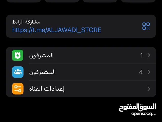 Gift Cards - Others gaming card for Sale in Tripoli