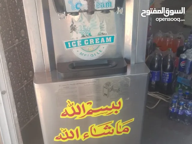 ماكينة بوظة