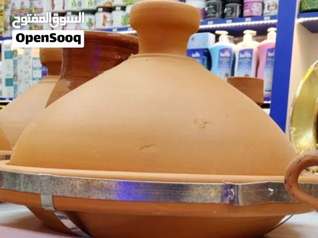 ادوات طبخ مغربية