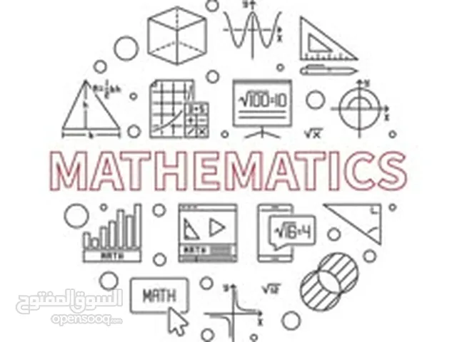 مدرسة Math أونلاين – شرح مبسط للمناهج الكويتية و الدبلومة الامريكية