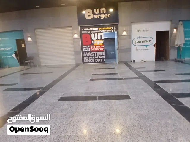 محل ارضي مجهز مطعم للايجار