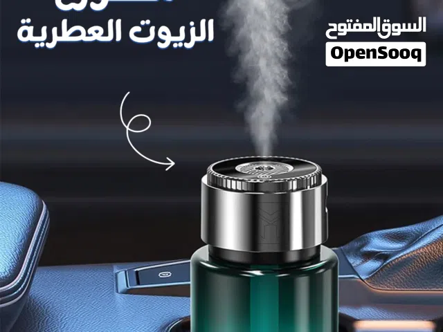 موزع الزيوت العطرية
