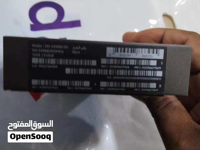 Samsung Galaxy S26 Ultra 512 GB in Nairyah