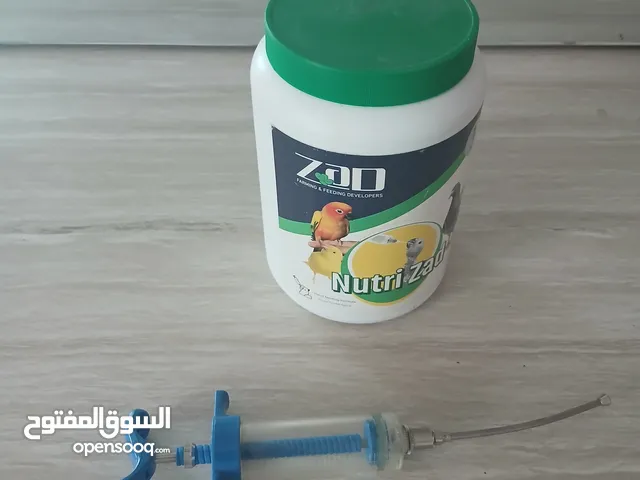 سرلك زق للطيور مسكرة وبرة زق جديده