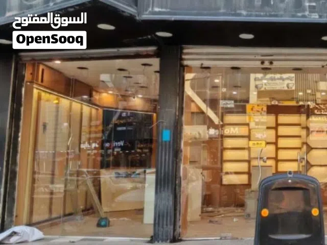 محل للايجار بالعباسية موقع تجاري جداً مميز