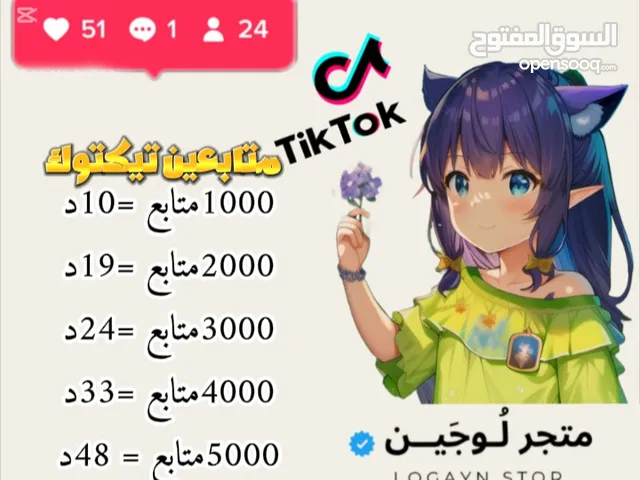 Gift Cards - Others gaming card for Sale in Tripoli