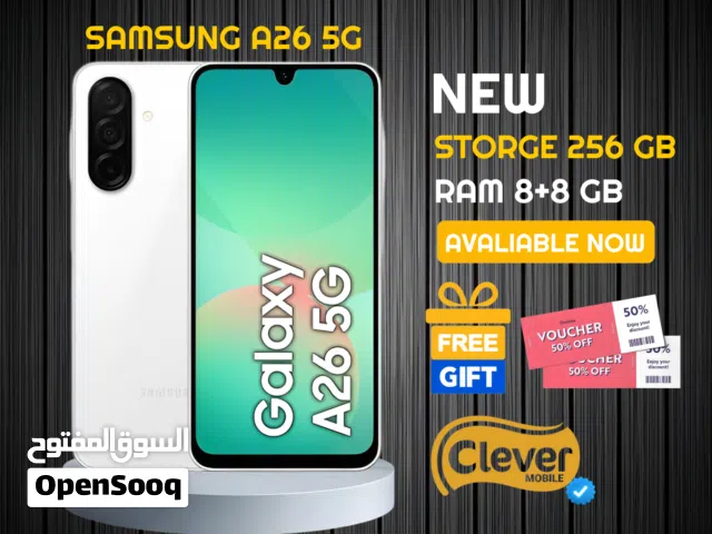 Samsung Galaxy A26 256 GB in Amman