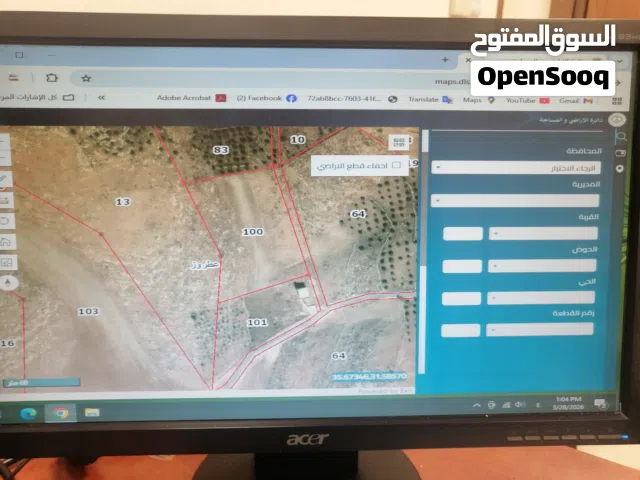 الأرض للبيع في مادبا