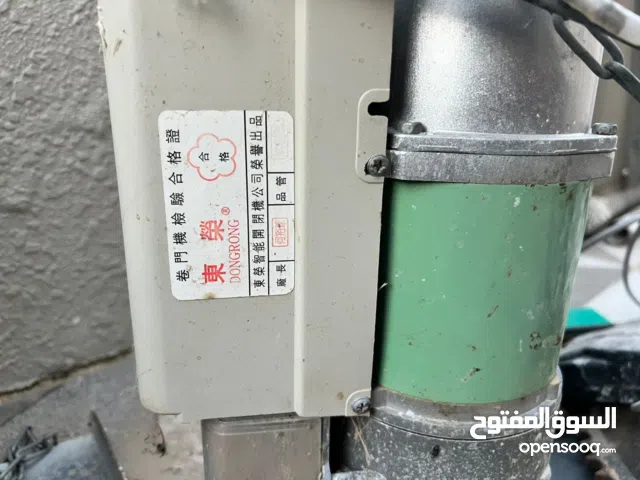 للبيع مكينة فتح باب الكراج