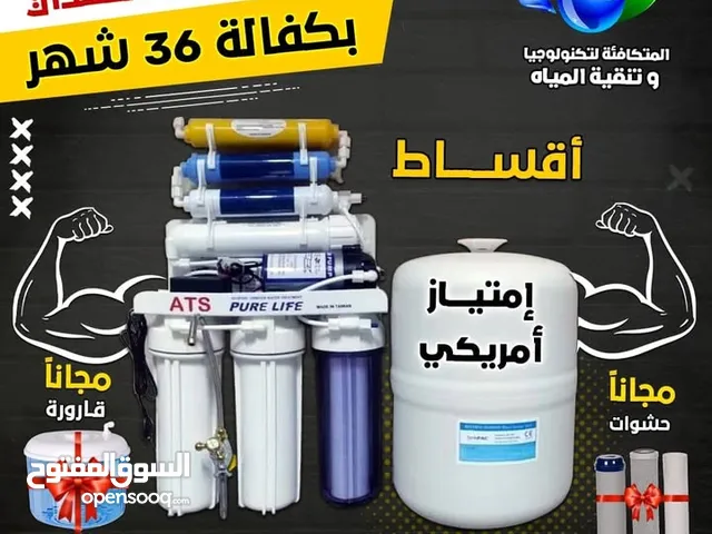  Filters for sale in Amman