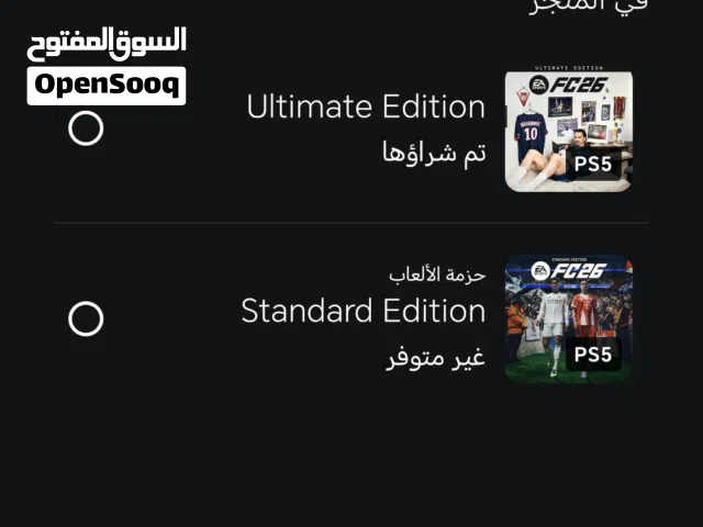 PS+ Accounts and Characters for Sale in Muscat