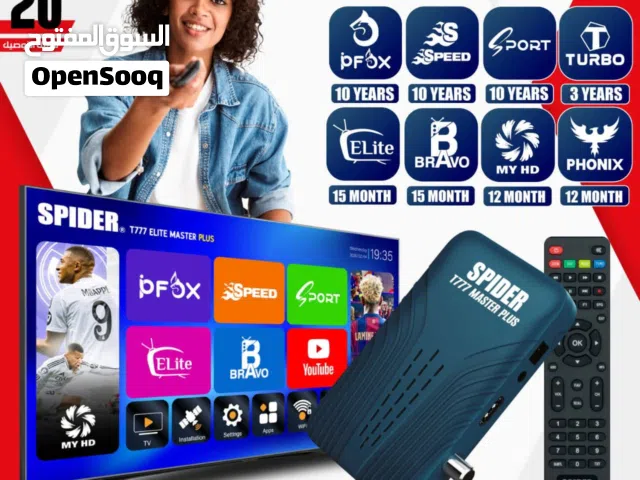 رسيفرات سبايدر الاسعار والمواصفات مرفقه بكل صوره توصيل مجاني وخدمه ما بعد البيع