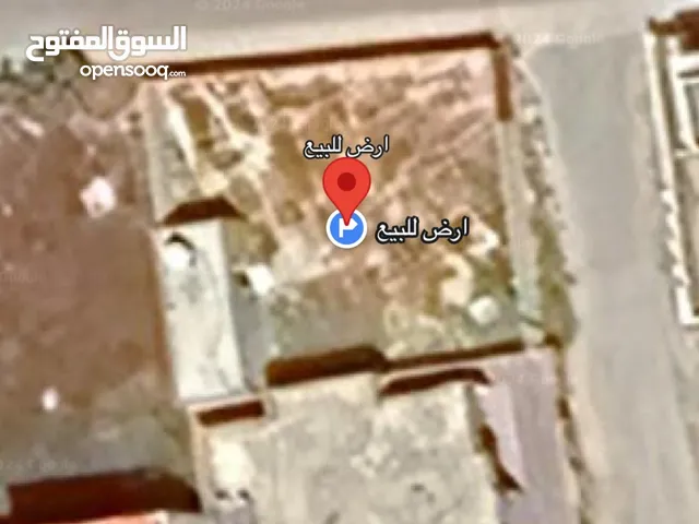 Commercial Land for Sale in Tripoli Airport Road