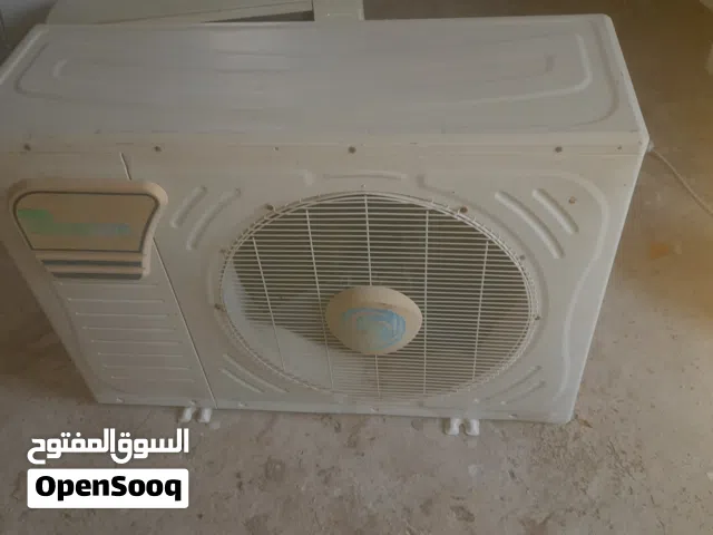 سبليت يونيون إير 2 طن