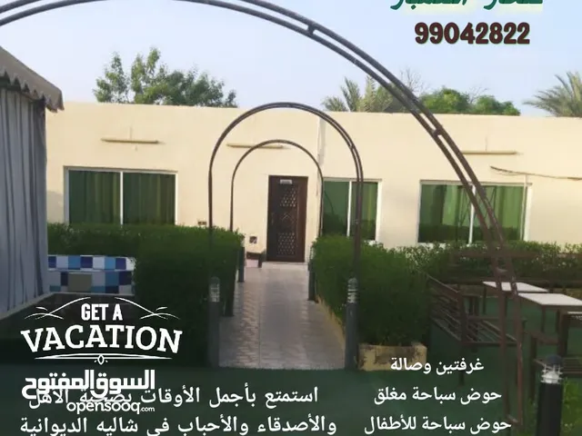 2 Bedrooms Chalet for Rent in Al Batinah Sohar