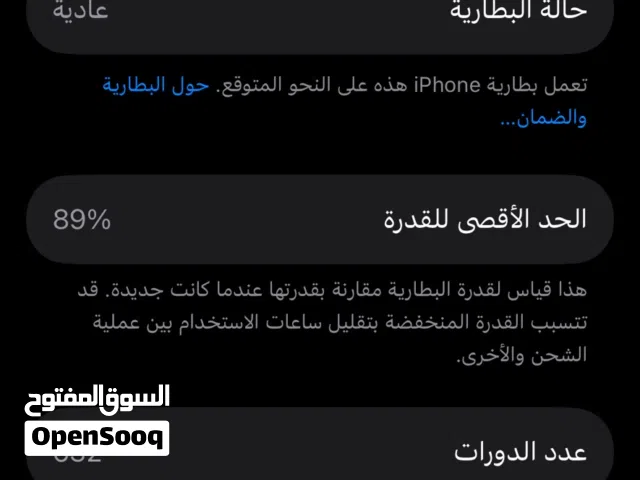 Apple iPhone 15 Pro 128 GB in Amman