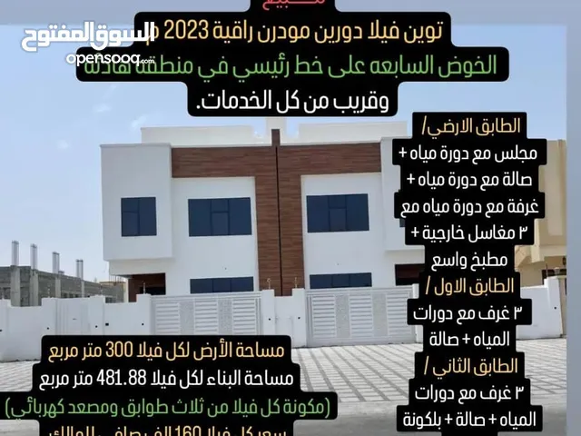 481 m2 More than 6 bedrooms Villa for Sale in Muscat Al Khoud