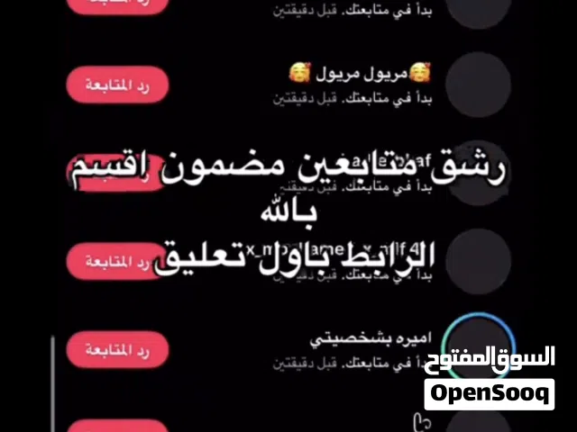 Gift Cards - Others gaming card for Sale in Tripoli
