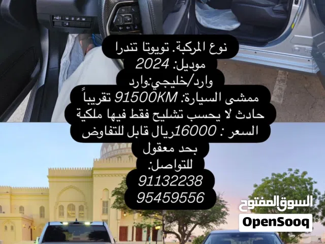 تندرا2024 للبيع موتر نظيف